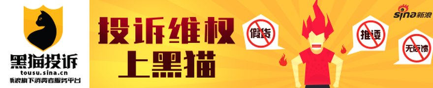 爱司凯:关于董事、高级管理人员辞职的公告
