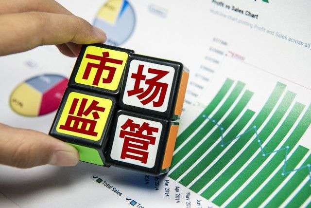 市场监管总局局长罗文:大力纠治强制消费、诱导消费乱象