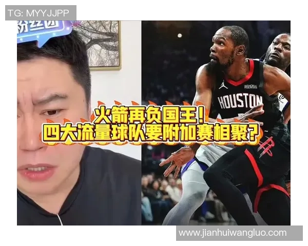 火箭队与国王队激战正酣2019年2月7日精彩回顾与赛后分析 火箭队与国王队激战正酣2019年2月7日精彩回顾与赛后分析