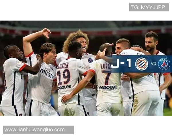 蒙彼利埃迎战巴黎圣日耳曼首发阵容解析与比赛前瞻