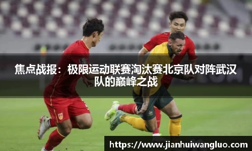 伟德体育官网
