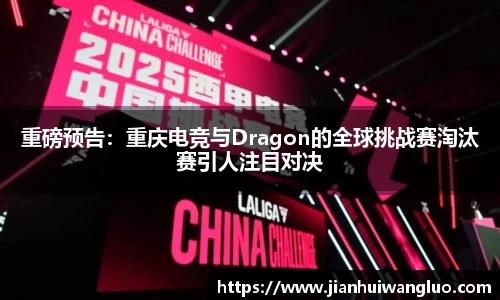 伟德BV国际体育