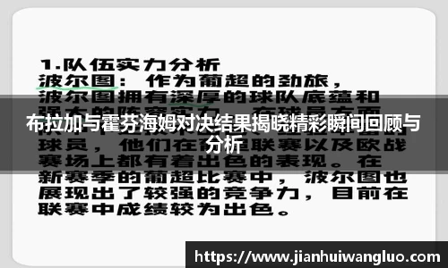 伟德BV国际体育