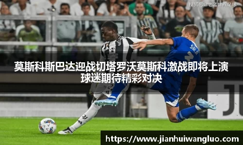 伟德体育官网